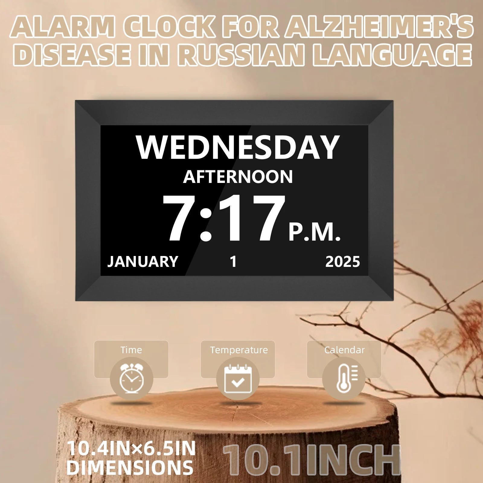 Clock for Seniors | Large Digital Day Date Clock - 21 Smart Alarms - EaseLiving